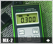 MX-2 簡易取扱説明書