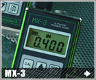 MX-3 簡易取扱説明書